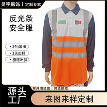 歐美碼反光條安全服加工廠定制道路維修工作服透氣排汗OEM外貿