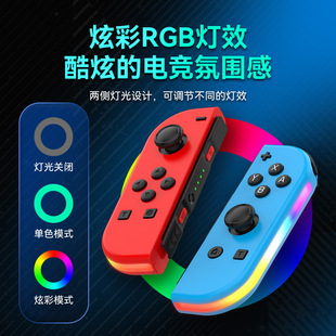 switchJOYCON{ֱNSΑҟoRGBСֱ