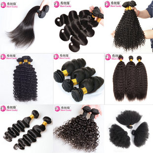 ޼ٰl W˰l  羳˰l10a Human Hair Weft Bundles