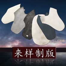定制坐墊套車座皮防曬黑皮鑽石紋迅鷹小龜王電動車摩托車踏板車