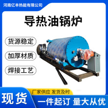 燃氣蒸汽鍋爐燃油常壓熱水鍋爐批發自動控制熱效率高建築導熱油爐
