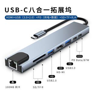 Type-cXϽUչ]׾Wչ]USB3.0HUBPӛ־