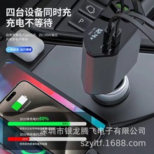 新款車載充電器 120W 廠家直銷 價格優勢