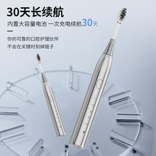 新一代S5掃振電動牙刷PLUS成人情侶款軟毛家用智能全自動禮物