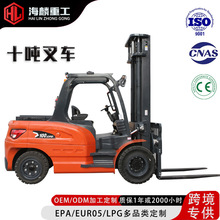 10噸電動叉車電動叉車2噸3噸5T新能源電動叉車鋰電池四輪座駕叉車