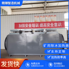 工廠廠房升溫取暖加熱工業循環暖風機大功率工業風道循環電加熱器