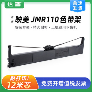 mӳJMR110ɫFP-650K/KII 660K 700KDP-600E 660 680