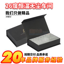 跨境專用磁吸翻蓋精油包裝盒 磨砂包裝黑色特種紙書型化妝品禮盒