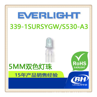 | 339-1SURSYGW/S530-A3 F5pɫ lO LED