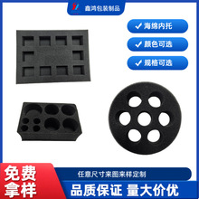 定制高密度植絨海綿內襯 內托防火防靜電防震禮盒包裝eva泡棉墊片