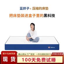 藍色盒子床墊同款記憶棉彈簧家用護脊席夢思卷包靜音加厚硬墊酒店