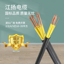 KVV消防線電源線2/3/4/5/8/10芯1平方多芯消防線銅芯硬線控制電纜