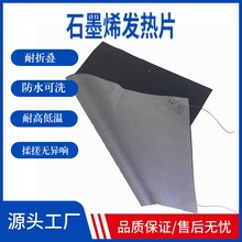 直發電地暖封裝PTC地熱地暖膜電阻穩定耐折防水石墨烯地暖熱膜