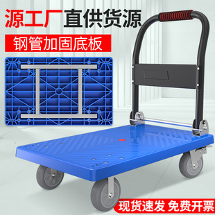 A手推車搬運車小推車拉貨平板車家用快遞靜音可折疊便攜拖車