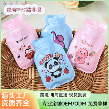 冬季新款pvc材質小型注水熱水袋可愛注水暖水袋隨身暖手寶
