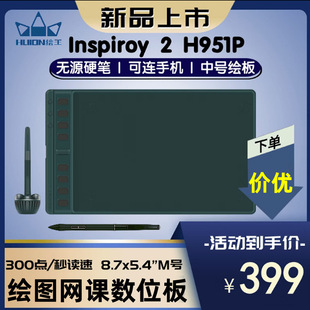 HUION/LInspiroy2 H951PλB֙CL֌X