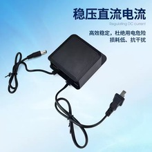 適用監控防雨電源適配器DC12V2a室外掛裝電源盒子監控攝像頭電源