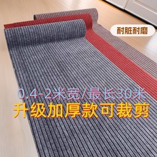 廚房地墊防滑防油可擦免洗腳墊家用地面吸水墊全鋪專用地毯廚房墊