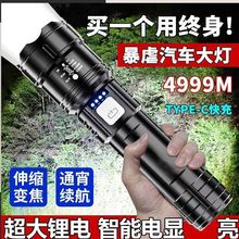 超亮手電筒強光充電戶外小家用戰術迷你便攜電顯白激光多功能遠射