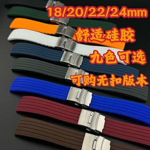 Silicone Watch Strap  Waterproof 18/20/22/24lyɹz펧