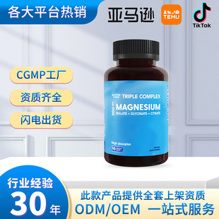 羳Magnesium Glycine CapsulesʰVzTKԴ^S