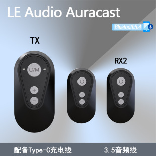 aux藍牙接收發射器 5.4藍牙適配器 專用適配電視音響箱無線耳機
