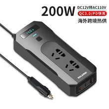 供應200W車載逆變器 12V轉220V電源轉換器汽車逆變充電器