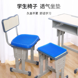 小學生椅子學校教室專用坐墊蜂窩凝膠辦公室久坐透氣夏季涼墊屁墊