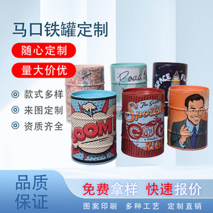 工廠定制創意仿油桶鐵罐儲蓄罐仿油桶存錢罐創意茶葉罐等收納鐵罐