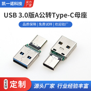 USB3.0AD3.0TYPE-C24PĸƷBقݔD^