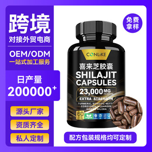 羳ϲ֥z shilajit capsule ϲ֥zҸF؛O EM