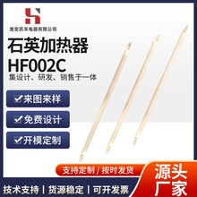 工廠批發定制石英加熱管 紅外線鹵素加熱管 烘干/噴塗/包裝機械