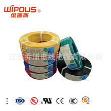 UL美標認證 美標單芯電線 UL1015 6AWG ROHS環保 阻燃 鍍錫銅絲