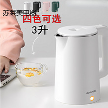 電熱燒水壺家用宿舍小型開水保溫一體熱水器學生煮mini2025新款煲