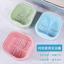 廠家直銷家用手提加厚四輪足浴盆  泡腳桶 按摩足浴盆塑料洗腳盆