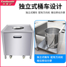 灶博士食堂收殘車不銹鋼廚房工程配套食物殘渣收集移動泔水收集車