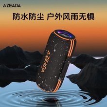 AZEADA戶外便攜無線音箱IPX6級防水藍牙5.3跨境旅行RGB燈光音箱