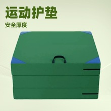 奧匹體育仰卧起坐墊子折疊珍珠棉學生中考體育體操墊家用舞蹈訓練