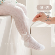 2024夏季新品女童連褲襪網眼寶寶打底褲蝴蝶結公主白色舞蹈連體襪