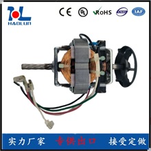 串激電機7615絞肉機齒輪箱榨汁機攪拌機小吸塵器微型馬達廠家