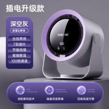 2025新款桌面風扇usb智能數顯宿舍小風扇辦公室壁掛循環風扇跨境