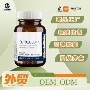 羳Vitamin D3 soft CapsulesSd3ܛzTKԴ^SOE M