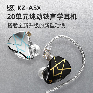 KZ-ASXʽC20ԪFCO HiFiC֙C