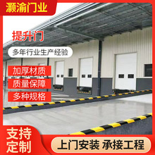 廠家批發 消防工業用提升門車庫門 鋁合金垂直工業提升門防火