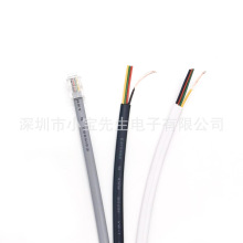 現貨UL20251扁平電話線4芯多股純銅26AWG扁平線4P4C電話扁平線
