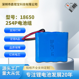 7.4V2S4P18650늳ؽM8000mah̫·늄ӹ߱늳