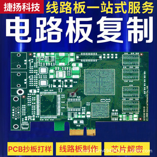 Sҳƶ·嶨оƬNƬPCB·ӹ