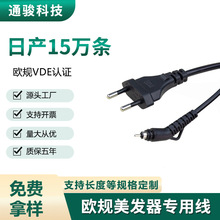 卷發棒 直發梳專用360度旋轉電源線 【歐規轉尾電源線】