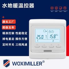 液晶溫控器 大屏液晶溫控器 智能液晶溫控面板廠米勒源頭工廠