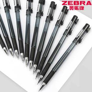 ZEBRARZ-GripٸԹPbC-JJ1ԇɫˮP0.5mmֹP